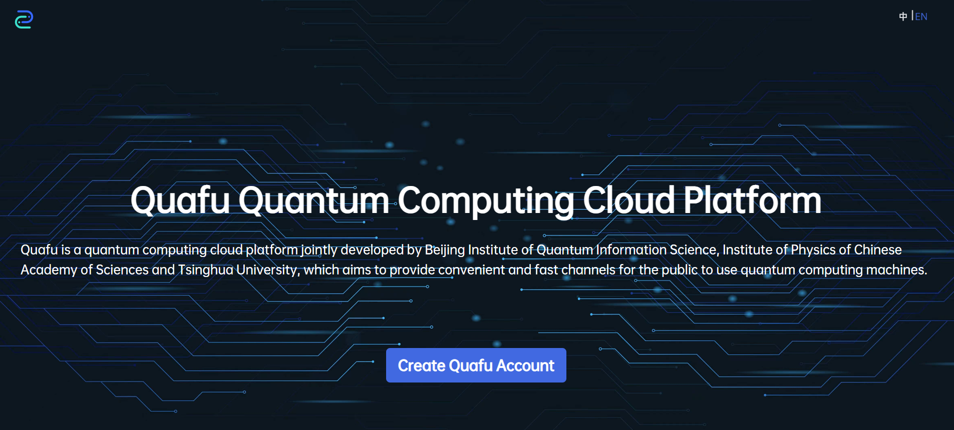 BAQIS Unveiled “Quafu” Quantum Cloud Platform at 2023 ZGC Forum
