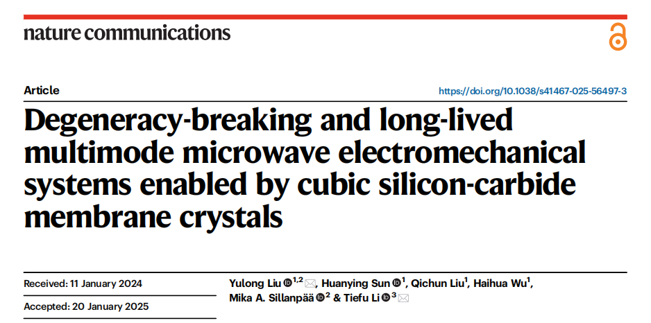 The Photoacoustic Quantum Memory Developed by BAQIS Sets a New World Record for Information Storage Time